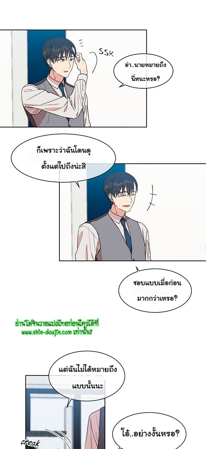 Circle Trap EP 12